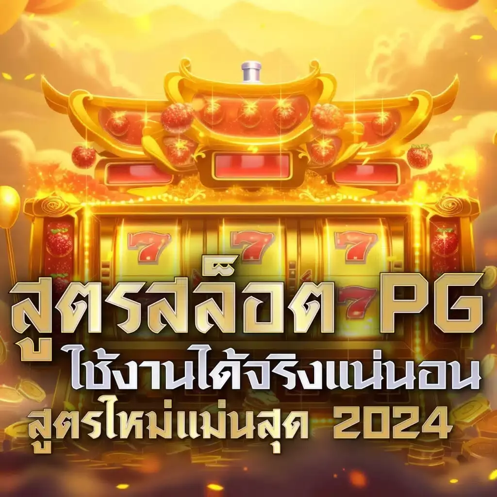 bk88 ทางเข้า: แหล่งเกมคาสิโนออนไลน์ที่ครบครันในไทย