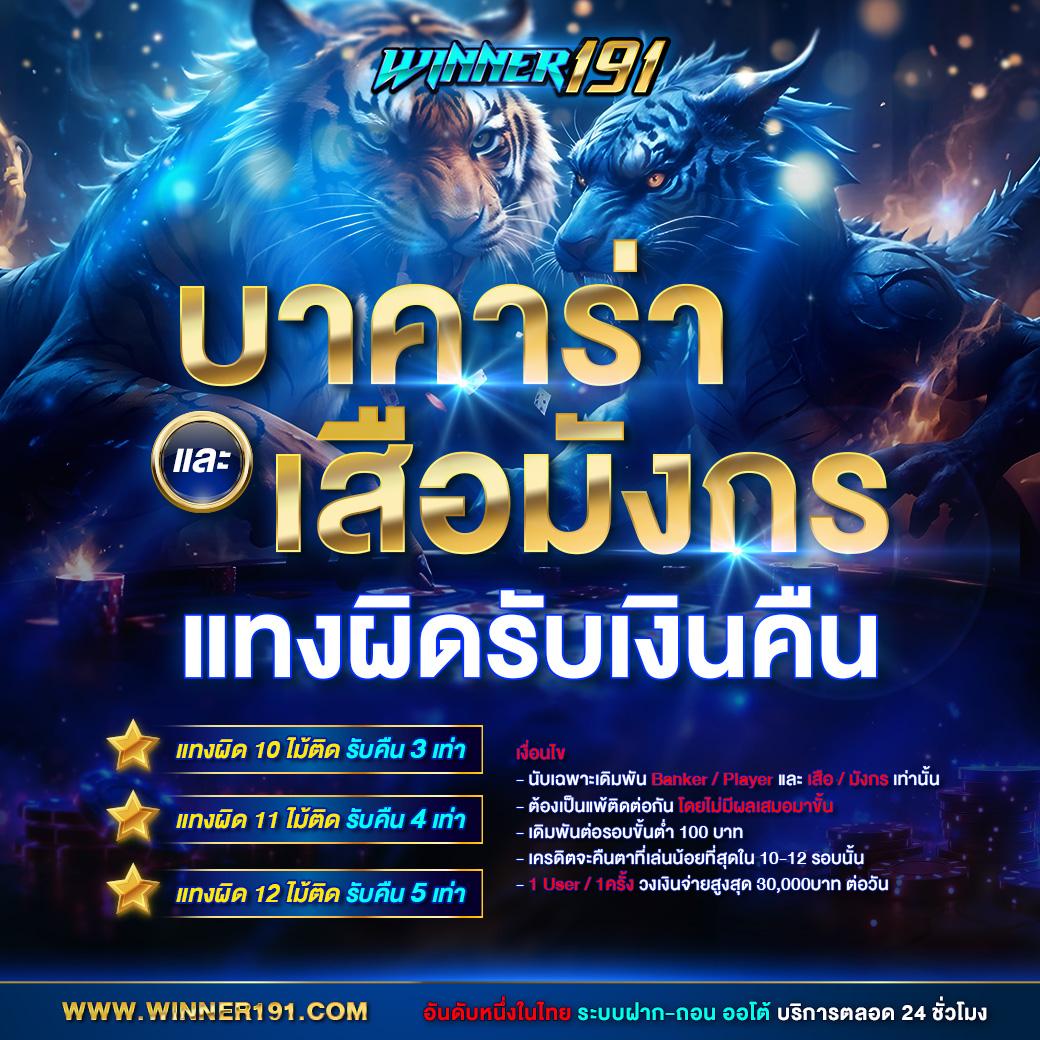 bmplus slot: คาสิโนออนไลน์อันดับหนึ่ง เดิมพันสนุก 24 ชม.