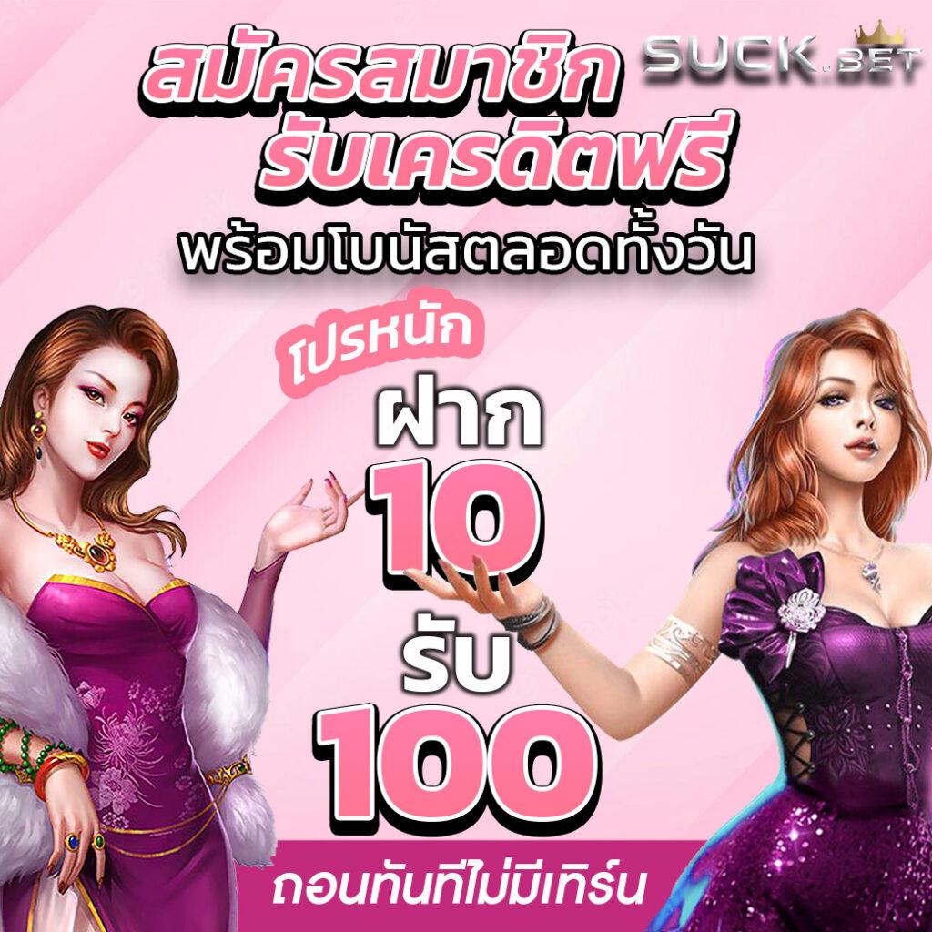 cat8888 login - คาสิโนออนไลน์ที่ทันสมัย สมัครง่าย จ่ายจริง