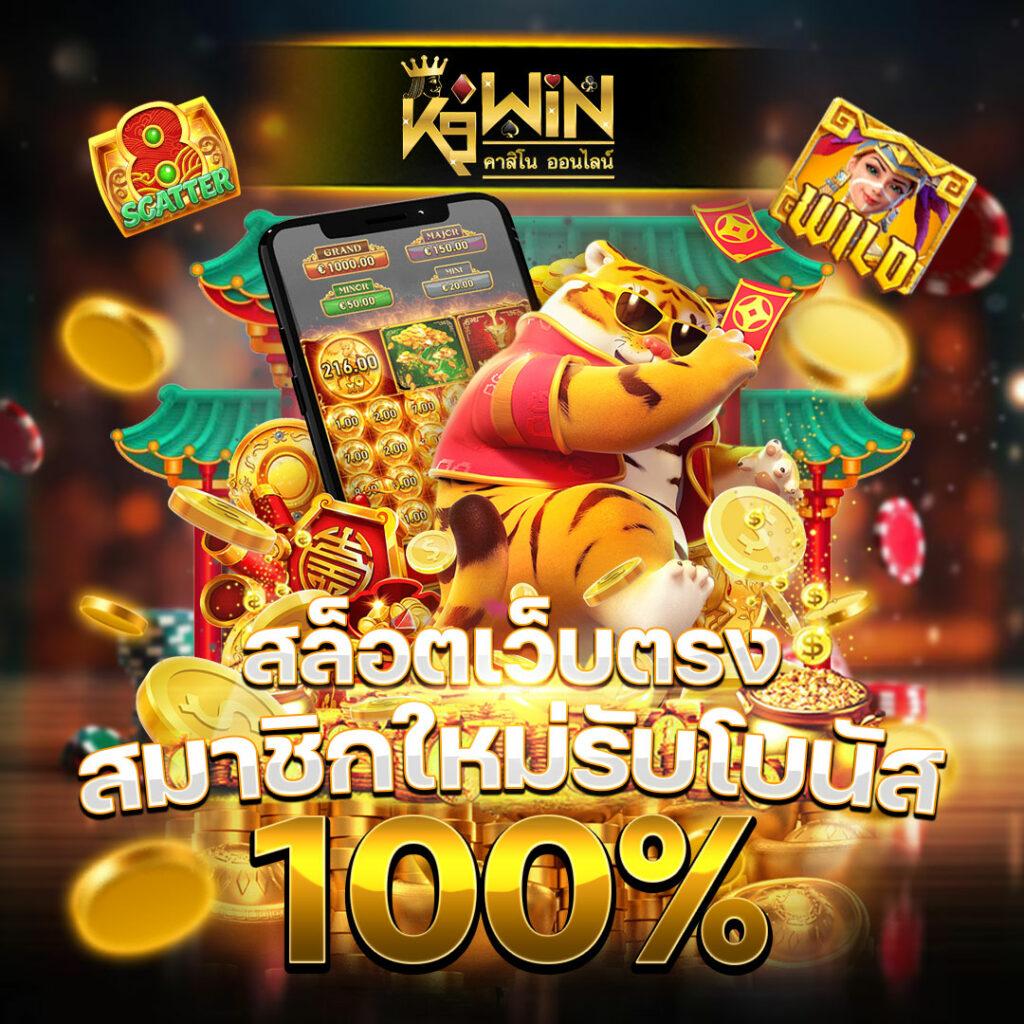 cat888 vip - คาสิโนออนไลน์อันดับหนึ่ง พร้อมโปรโมชั่นสุดพิเศษ