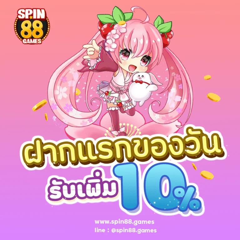 cat888 หวย - ระบบเข้าสู่คาสิโนออนไลน์ทันสมัย เล่นง่าย