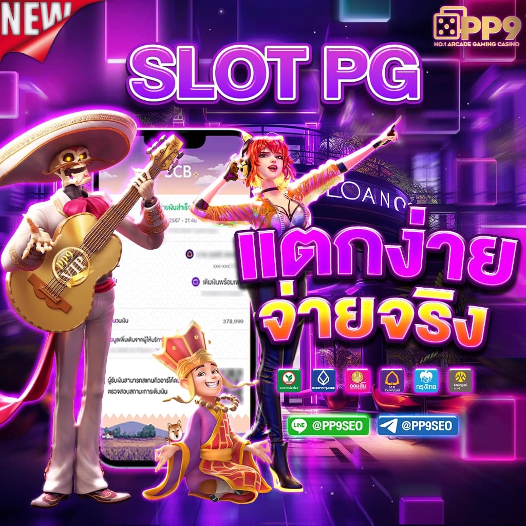 cat888vip หวย: สนุกกับการเดิมพันที่ทันสมัยในไทย