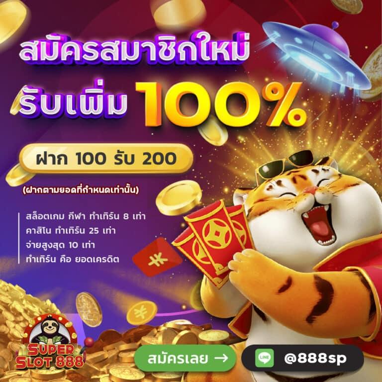 dk780 Slot: คาสิโนออนไลน์ที่มีเกมส์สล็อตใหม่ล่าสุดในไทย