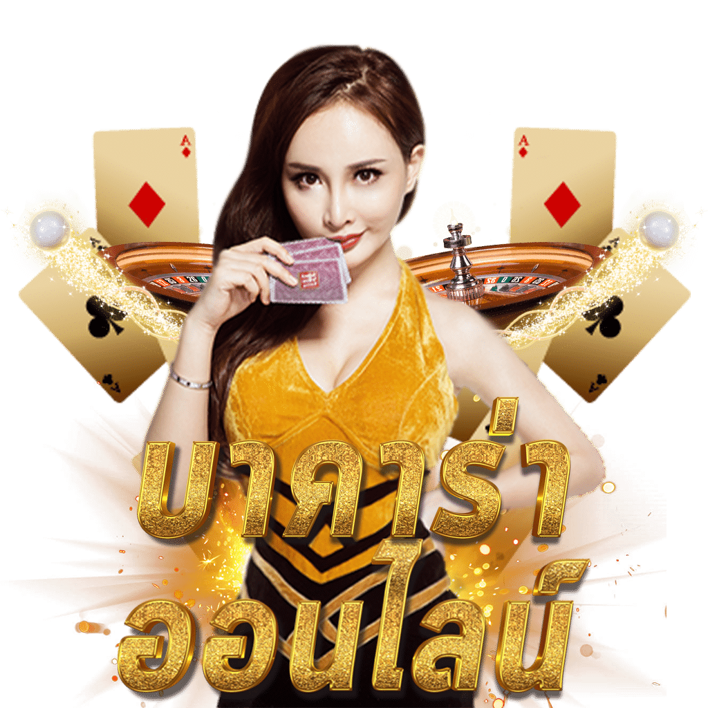 dk7 Casino: ยกระดับประสบการณ์เกมออนไลน์สุดมันส์ในไทย