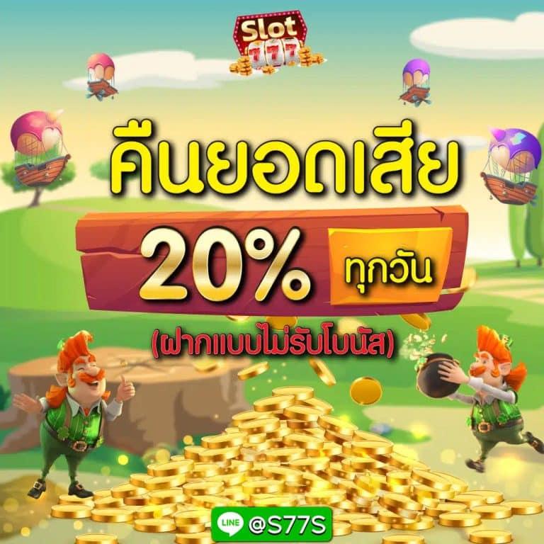 e669 สล็อต: คาสิโนใหม่ล่าสุดที่ไม่ควรพลาดในไทย