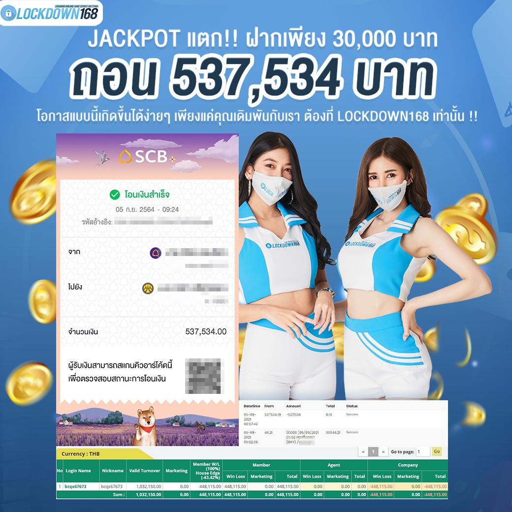 edm2win คาสิโนออนไลน์ที่ได้รับความนิยม สูงสุดในไทย