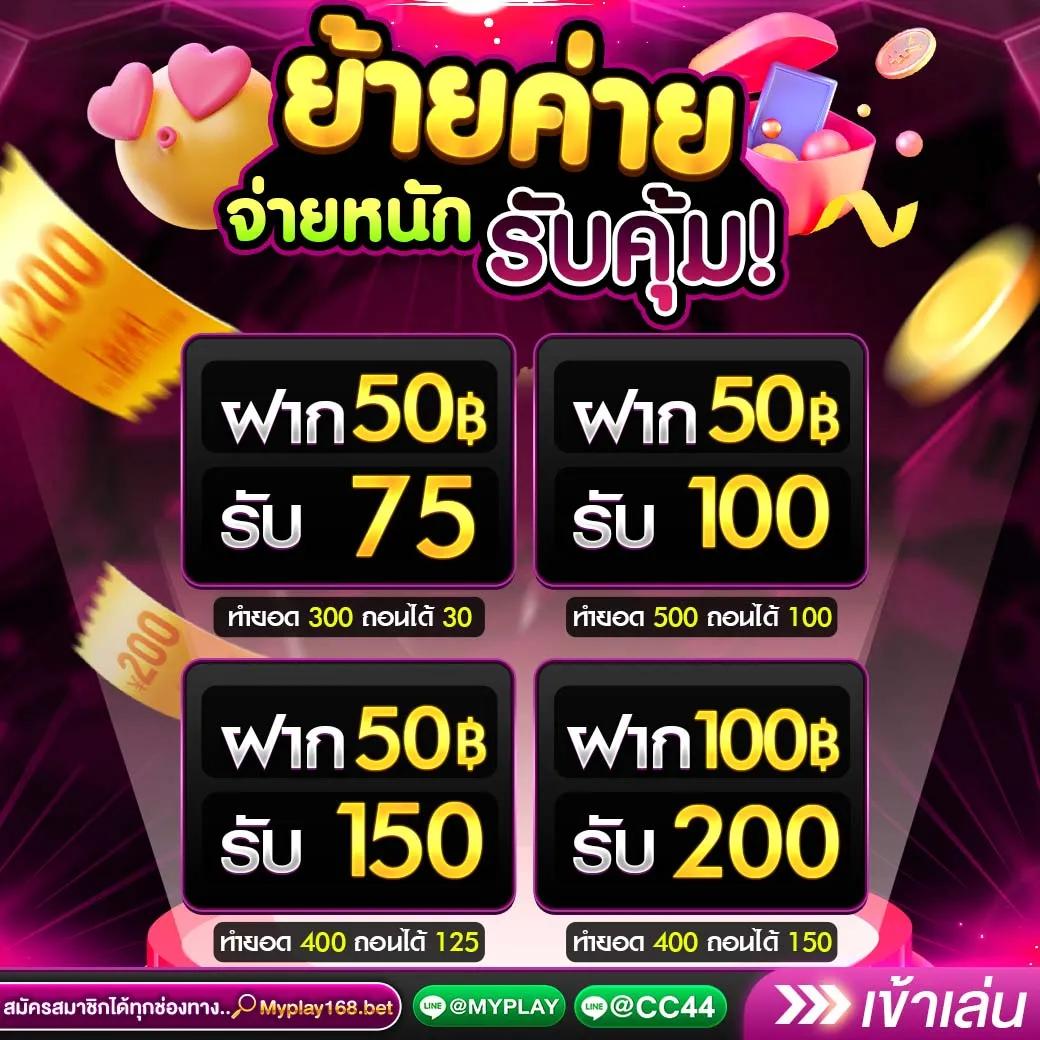 edm888 bet ทางเข้า คาสิโนออนไลน์ที่น่าเชื่อถือในไทย 2023