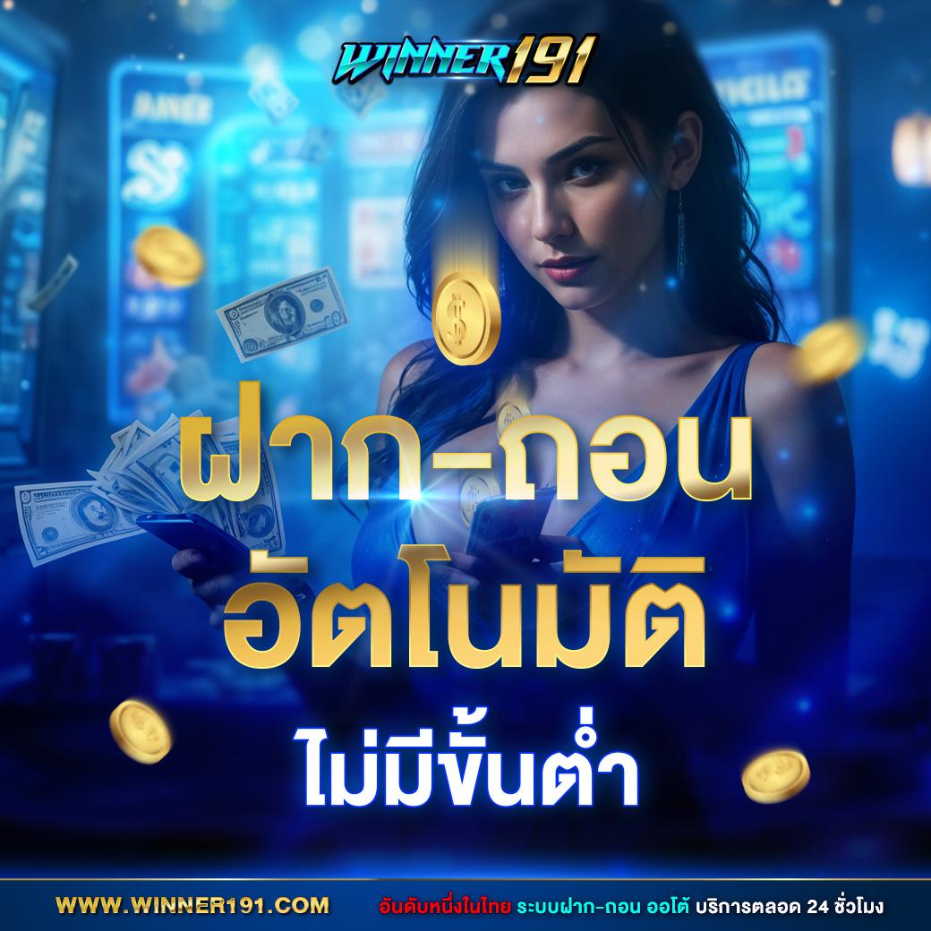 edmbet คาสิโนออนไลน์ชั้นนำ โปรโมชั่นพิเศษ 2023