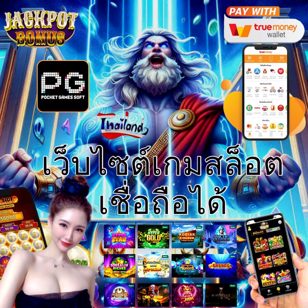 faw99bet คาสิโนออนไลน์ชั้นนำ ฝาก-ถอนรวดเร็ว 24 ชม.