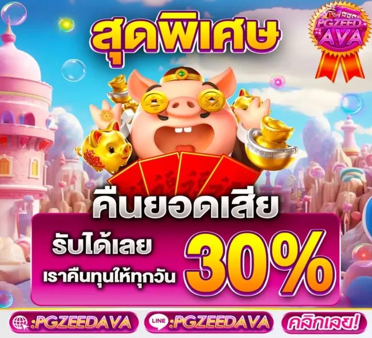 g1g2 bet คาสิโนออนไลน์ที่ให้บริการเกมครบวงจร 2023