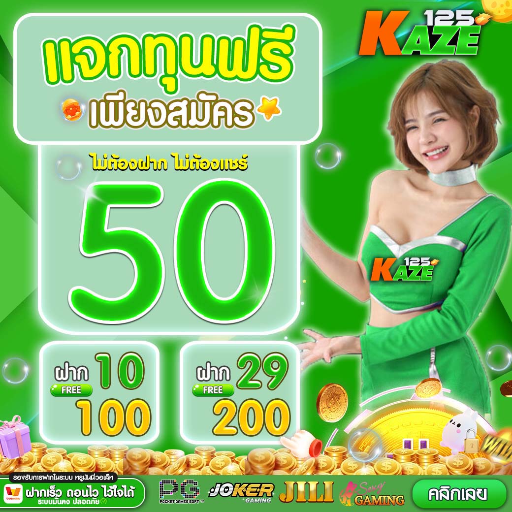 g2g1688 คาสิโนออนไลน์ชั้นนำ มั่นคง ปลอดภัย 100%