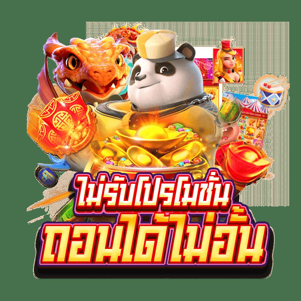 g2g1 slot: คาสิโนออนไลน์ที่มาแรงที่สุดในไทย