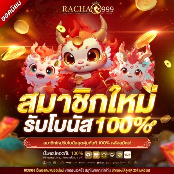 g2g1bet คาสิโนออนไลน์ที่ดีที่สุดในไทย โปรโมชั่นไม่ซ้ำใคร