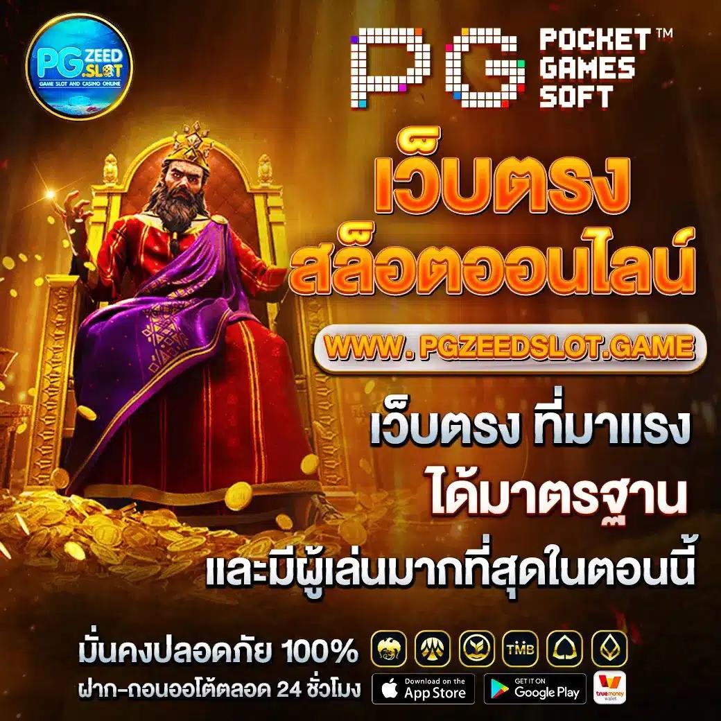 g2g1bet เว็บตรงคาสิโนออนไลน์อันดับ 1 เล่นง่ายได้เงินจริง