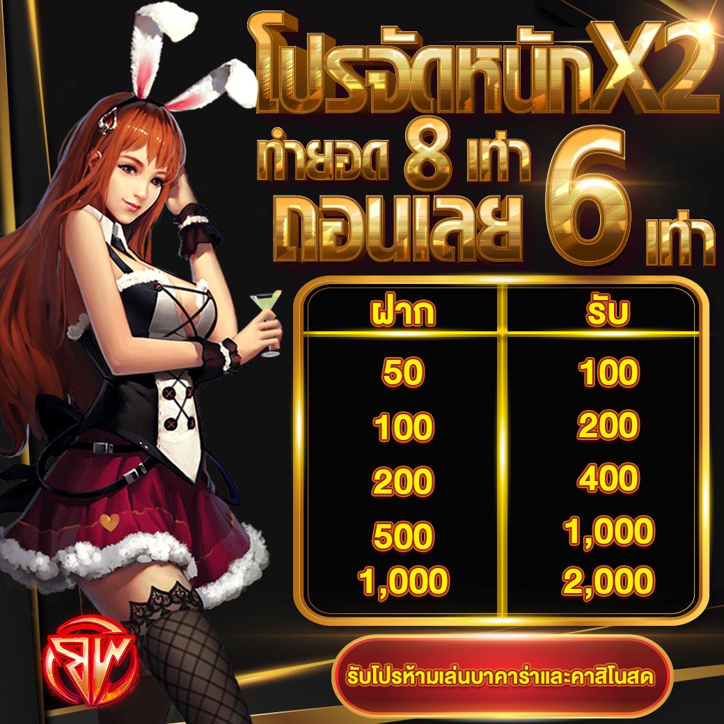 g2grich888 คาสิโนออนไลน์ชั้นนำ พร้อมโปรโมชั่นสุดคุ้ม