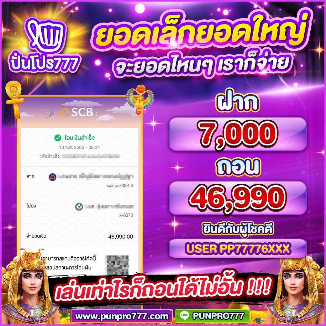 go wingo สล็อต: สนุกกับเกมคาสิโนออนไลน์คุณภาพสูง 2023