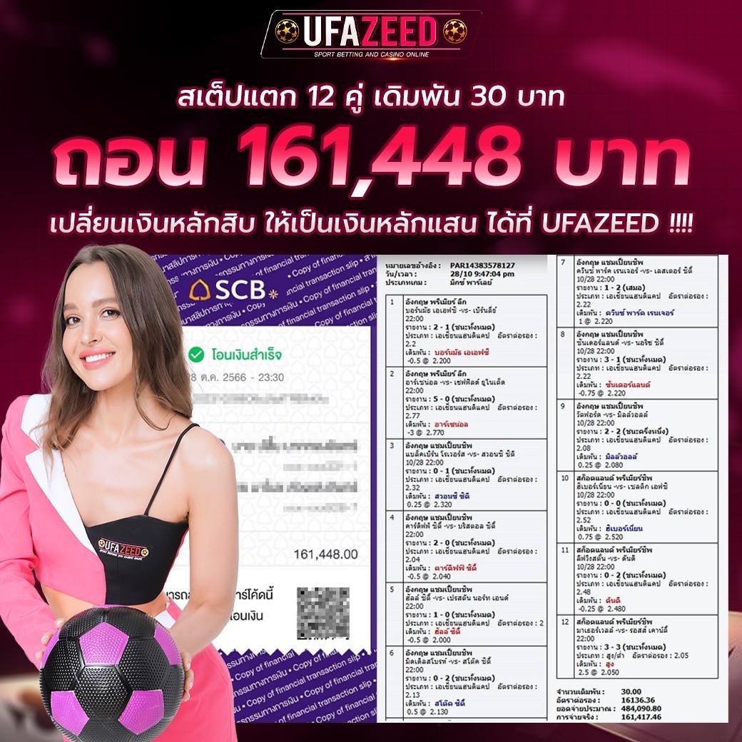 “imba77 คาสิโนชั้นนำ เล่นง่าย บริการรวดเร็ว พร้อมโปรเด็ด”