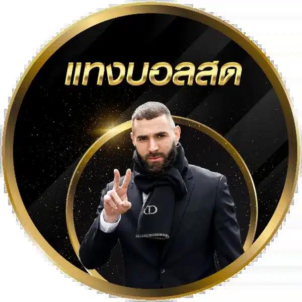 iprobet168 คาสิโนออนไลน์ครบวงจร มั่นคง การเงินปลอดภัย