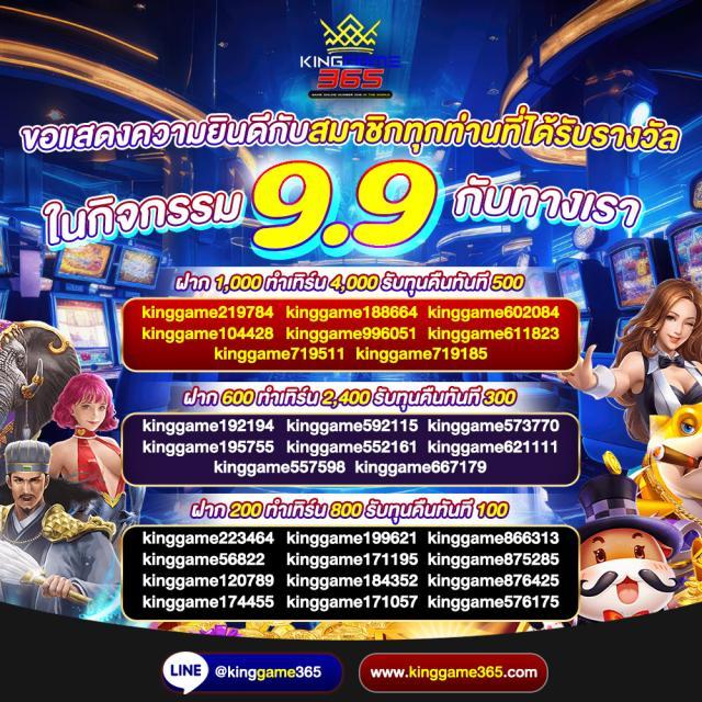 jili slot เข้าสู่ระบบ: คาสิโนใหม่มาแรงในไทย 2023