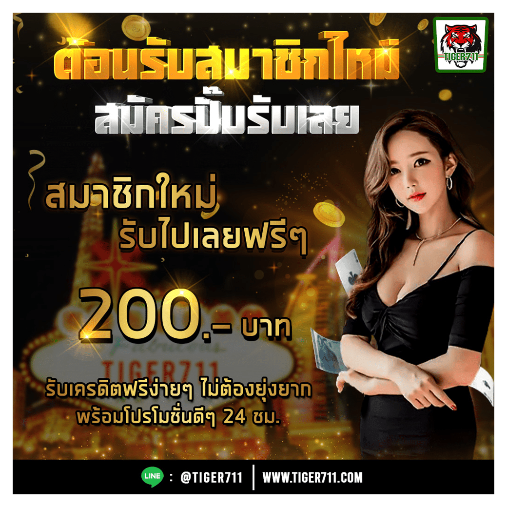 joker369 wallet - แพลตฟอร์มคาสิโนออนไลน์น่าเล่น 2023