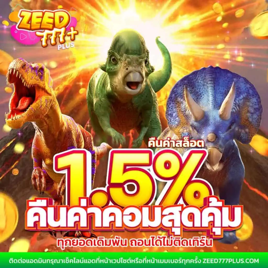 jokerxoth: เล่นคาสิโนออนไลน์ สุดทันสมัย โปรโมชั่นพิเศษ