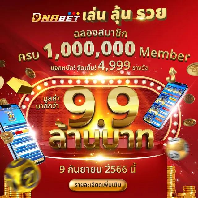 kc9 เข้าสู่ระบบ | คาสิโนชั้นนำ โปรโมชั่นล่าสุดต้องไม่พลาด