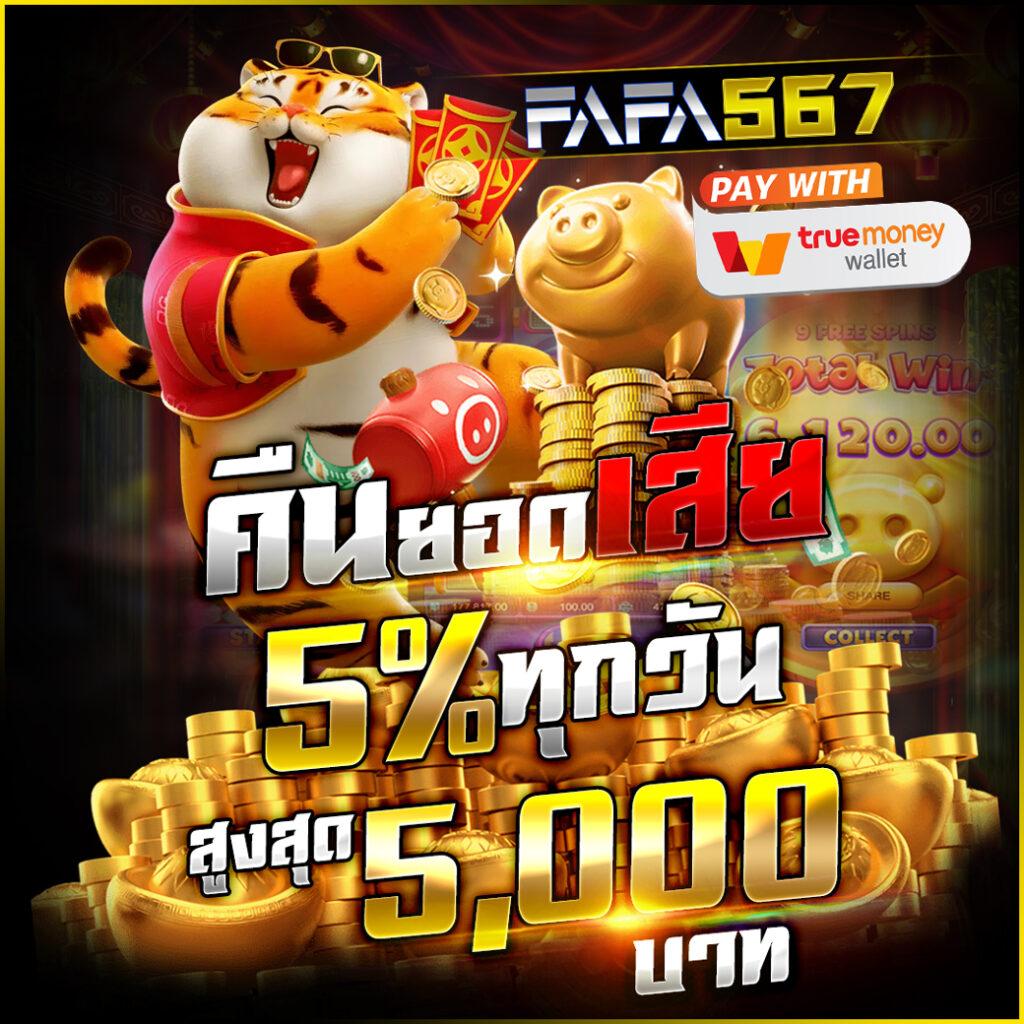 kubet คาสิโนออนไลน์ยอดนิยม เครดิตฟรีและโปรโมชั่นมากมาย