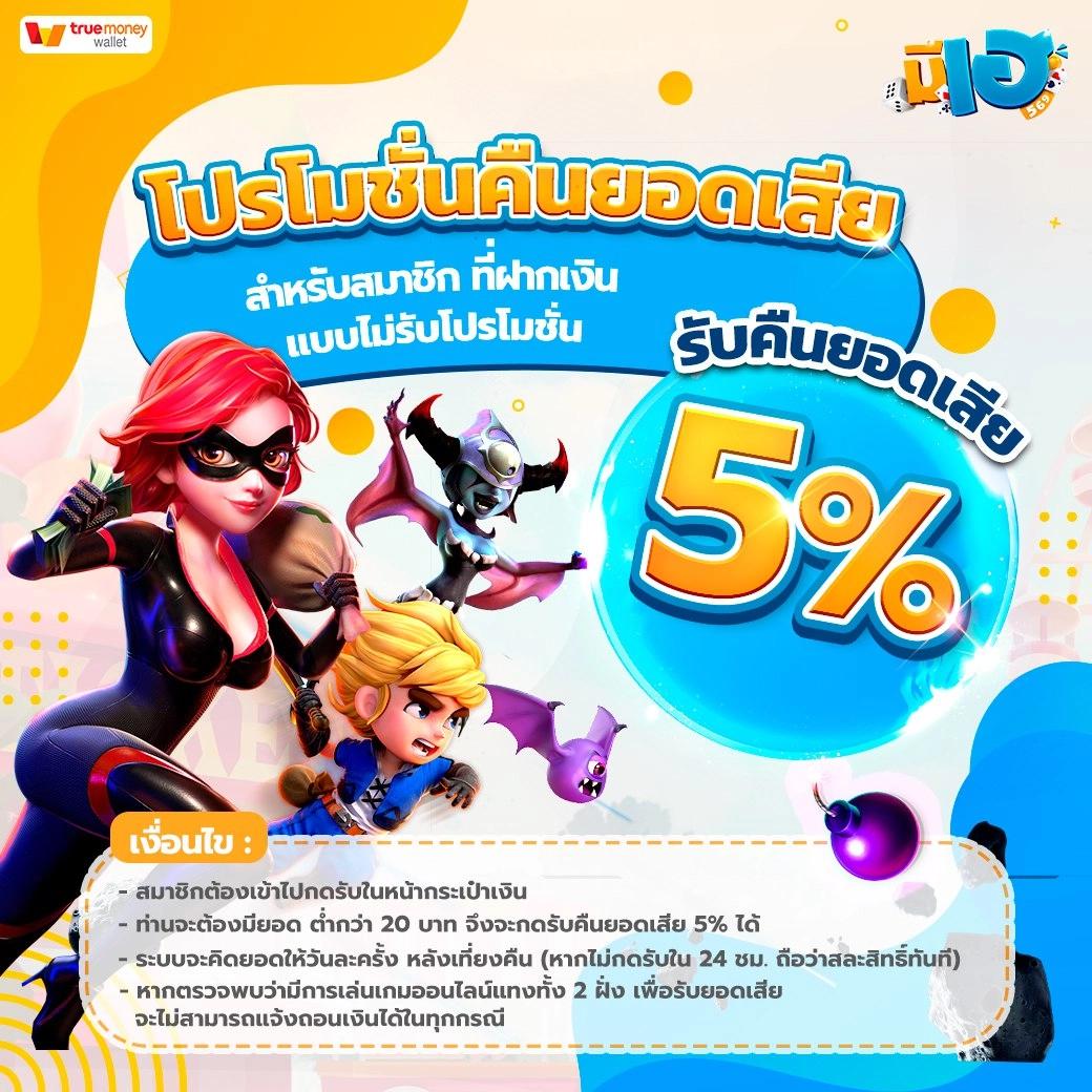 l86 com คา สิ โน ออนไลน์ อันดับ 1 เกมสนุก โบนัสจัดเต็ม