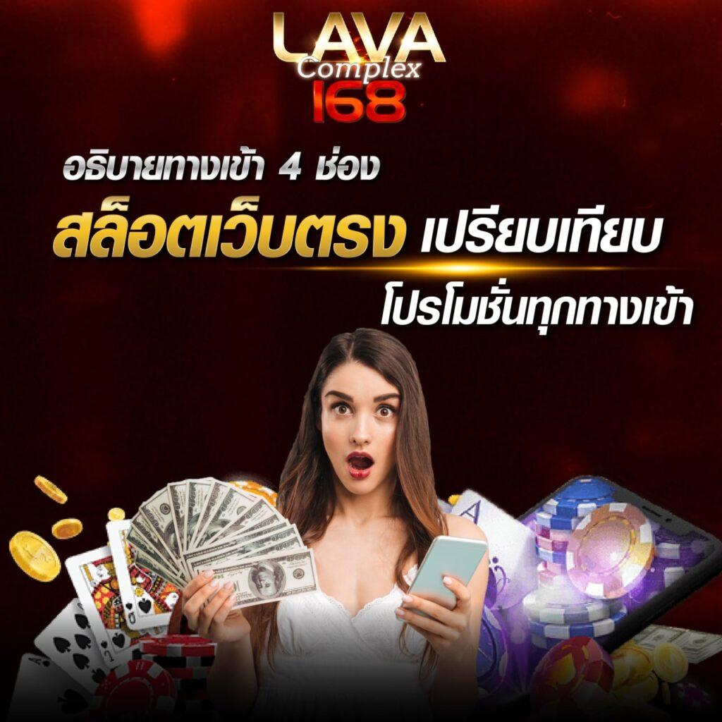 lottovip เข้าสู่ระบบ - คาสิโนออนไลน์ครบวงจร แนะนำเกมใหม่