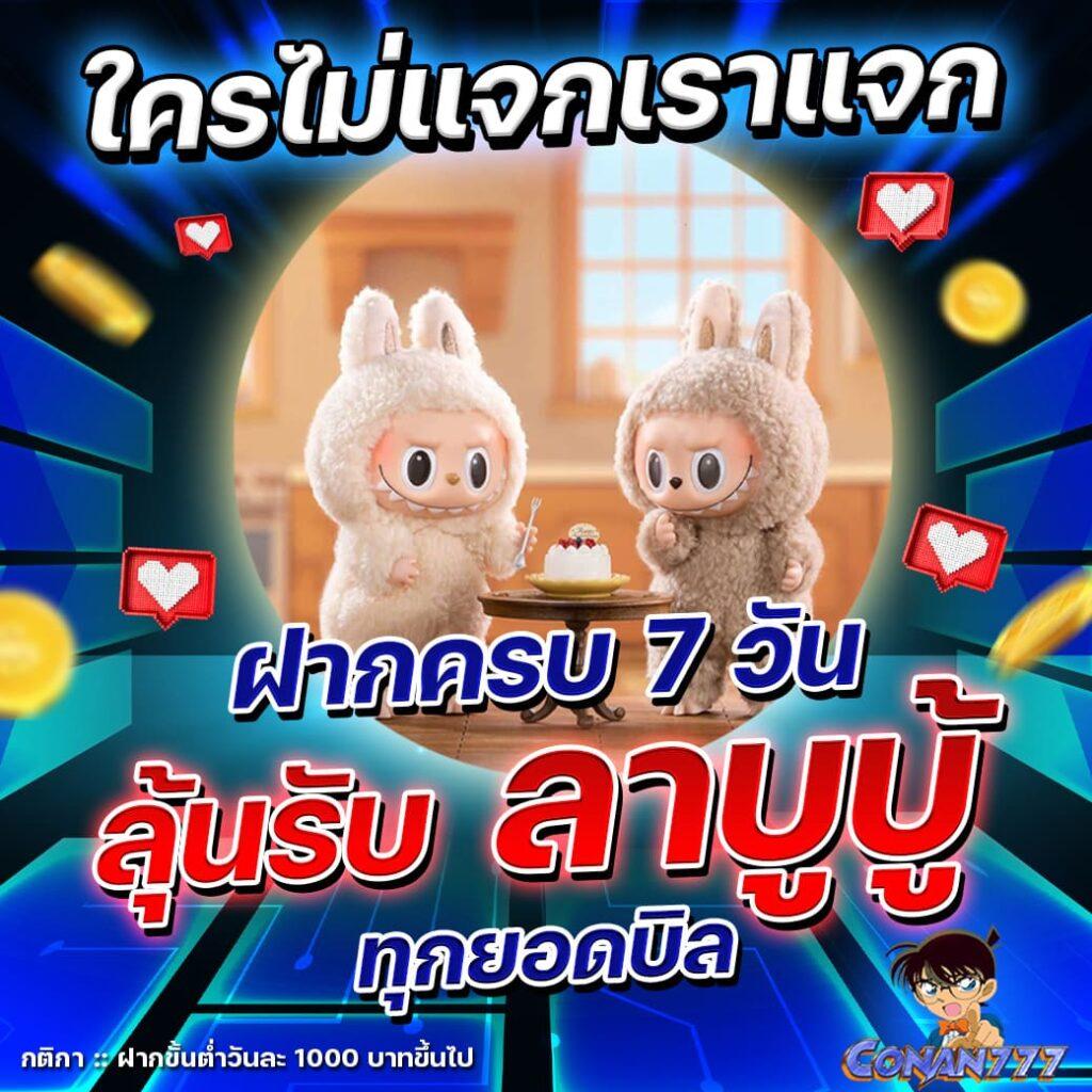 ltobet.com เข้าสู่ระบบคาสิโนออนไลน์ มาตรฐานสูงสุดในไทย