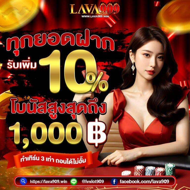 lv177 slot: คาสิโนออนไลน์ยอดนิยมที่ให้บริการเกมสล็อต 2023