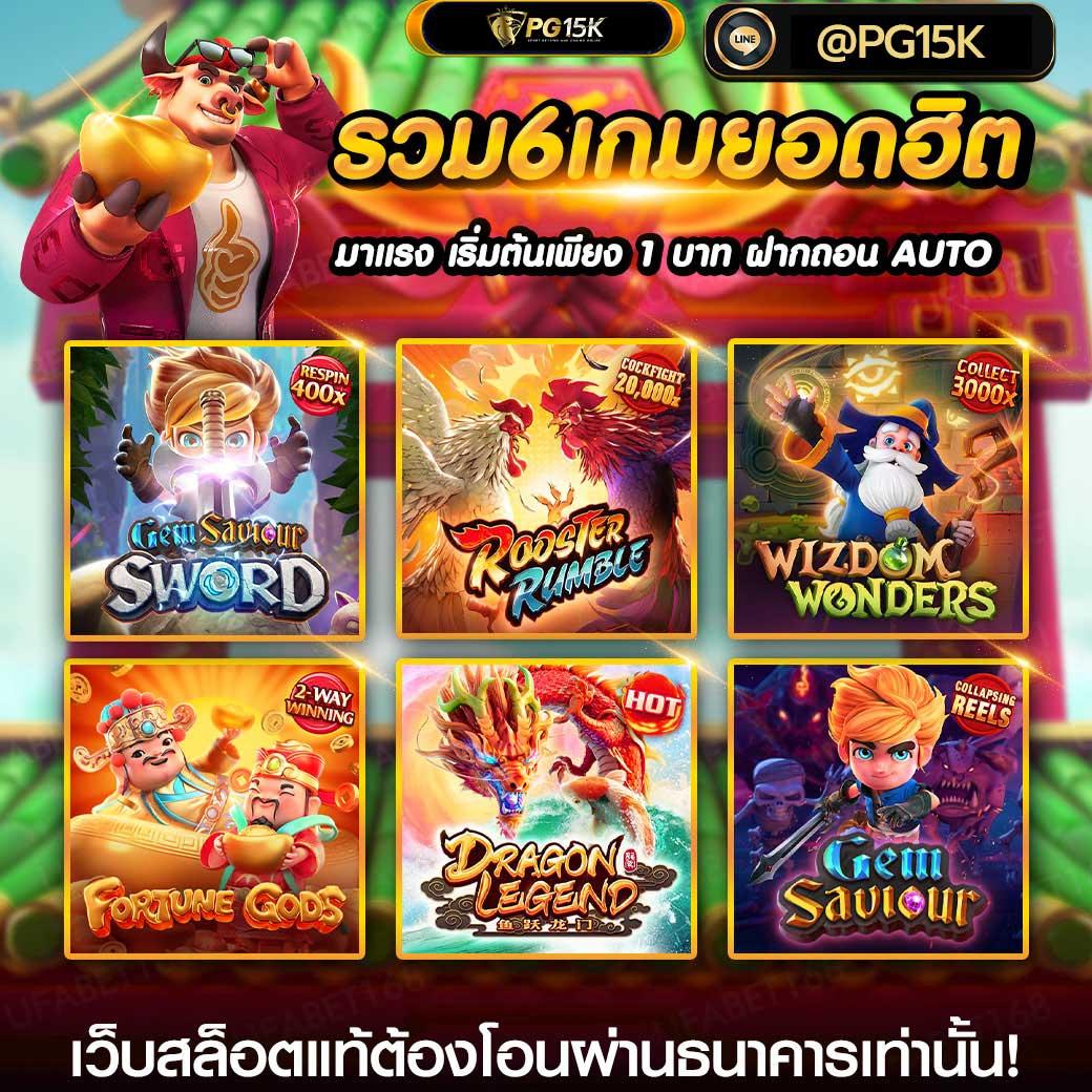 m4king สล็อต - เกมส์สล็อตออนไลน์ยอดนิยม พร้อมโปรโมชั่นสุดคุ้ม