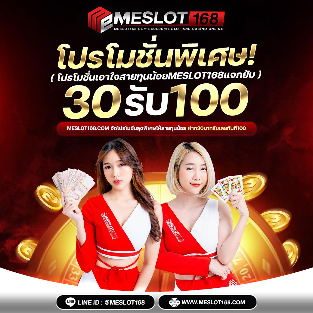 m89 slot: แหล่งรวมเกมส์สล็อตคุณภาพ ถูกใจนักเสี่ยงโชค