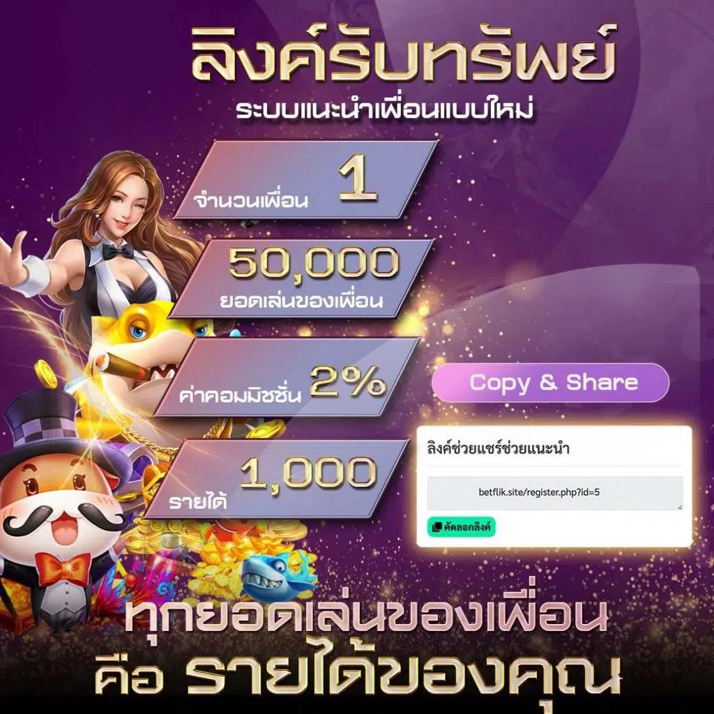 m91 เครดิตฟรี ยกทัพเกมคาสิโนออนไลน์สุดมันส์ 2023