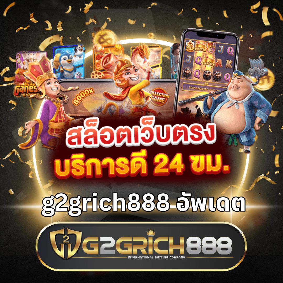 m98 สล็อต: คาสิโนออนไลน์ที่รวมเกมดัง โบนัสมากมาย