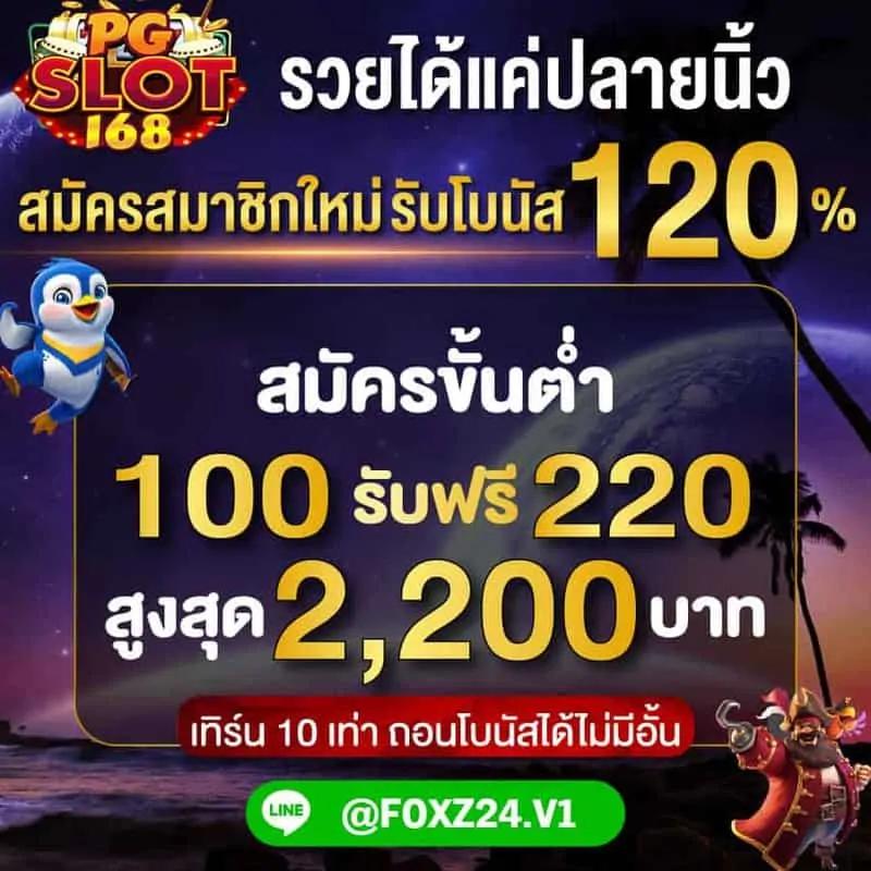 megabet เว็บตรง: คาสิโนที่คัดสรรเกมคุณภาพสูงในไทย