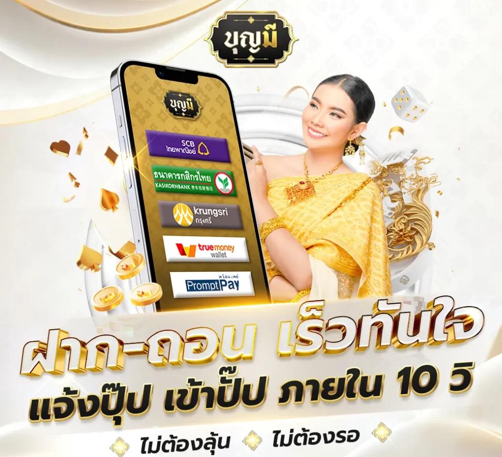 mjm789 login: แหล่งรวมเกมคาสิโนออนไลน์ยอดนิยมในไทย