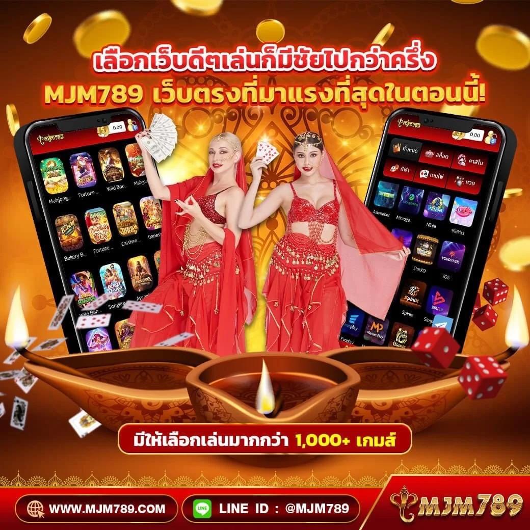 moo55 สล็อต: สนุกกับเกมส์คาสิโนออนไลน์ได้เงินจริง 2023