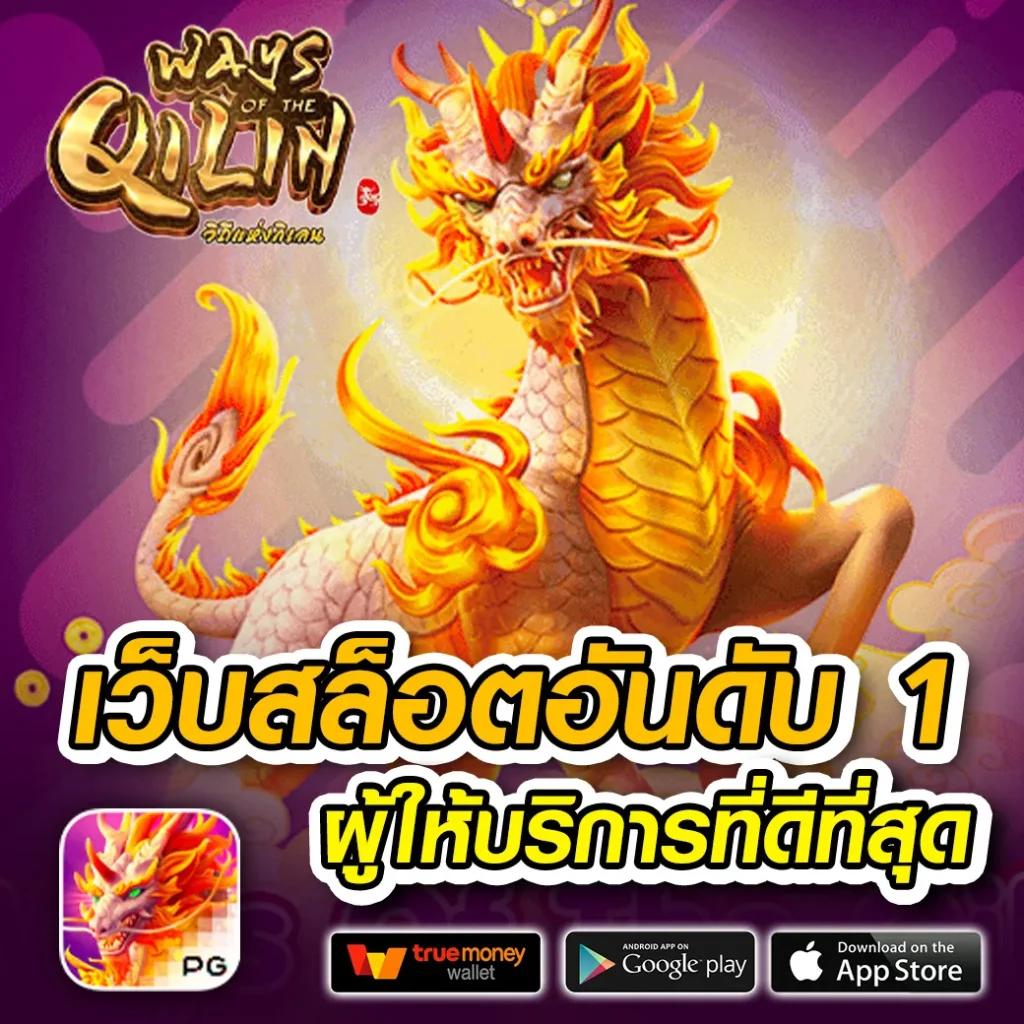 my slot wallet - คาสิโนออนไลน์ที่ครบวงจรในไทย 2023