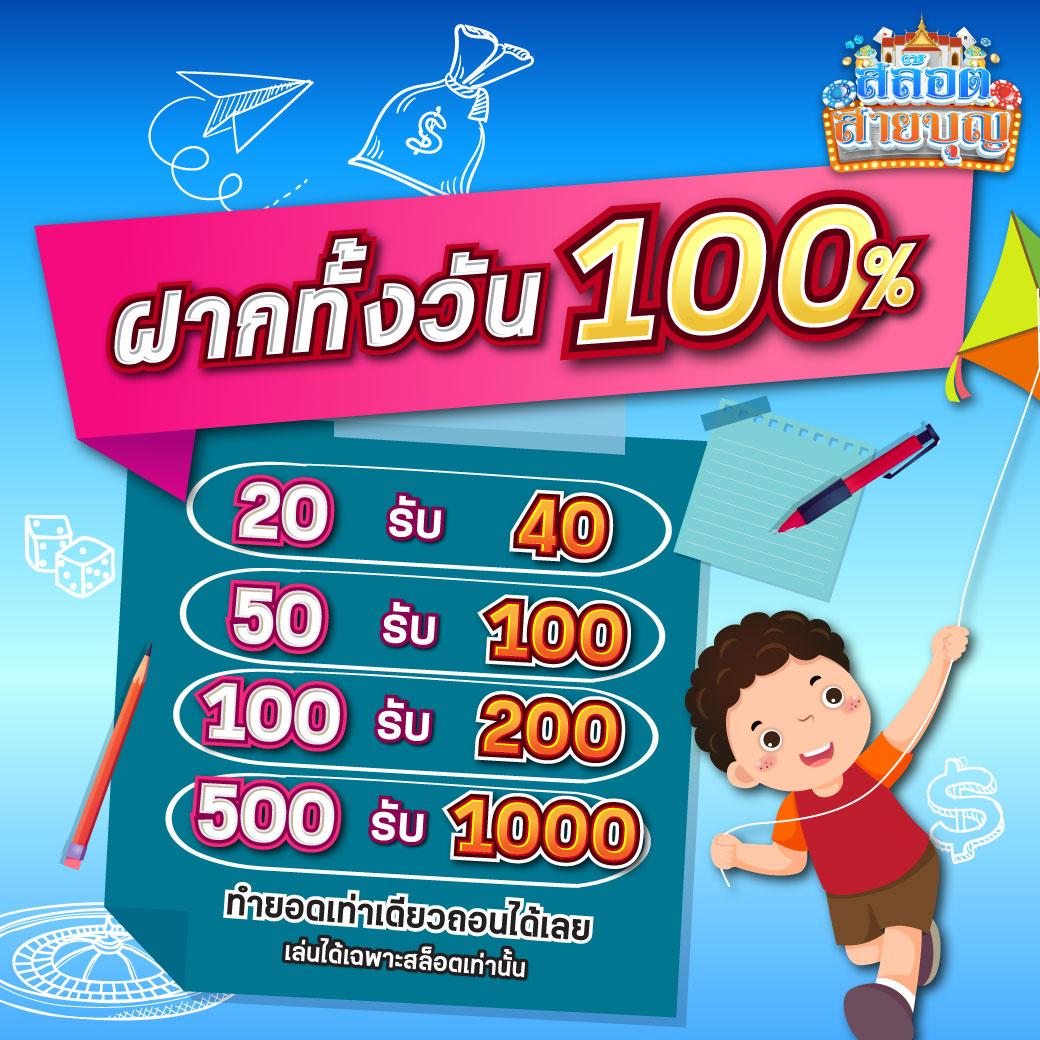 myplay168 คาสิโนออนไลน์ สมัครง่าย เล่นสนุก ฝากถอนเร็ว