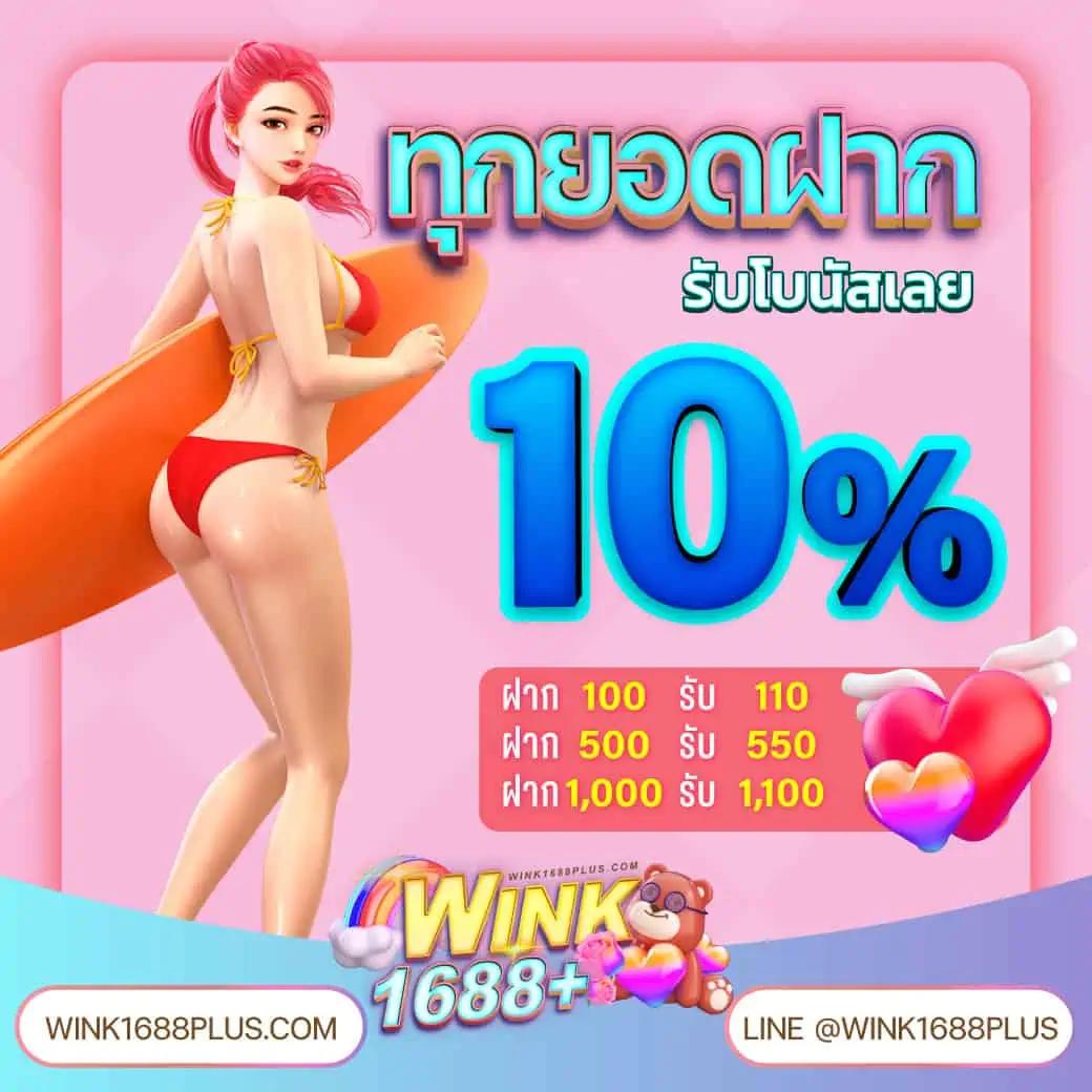 myplay168 คาสิโนออนไลน์ที่ครบวงจร เดิมพันง่าย ได้เงินจริง