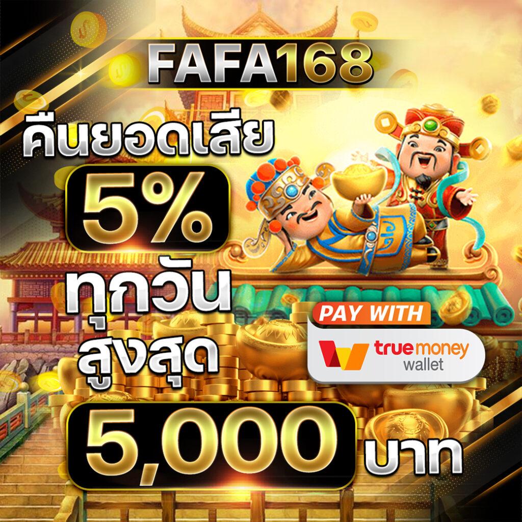 myplayvip คาสิโนคุณภาพสูง บริการตลอด 24 ชั่วโมง