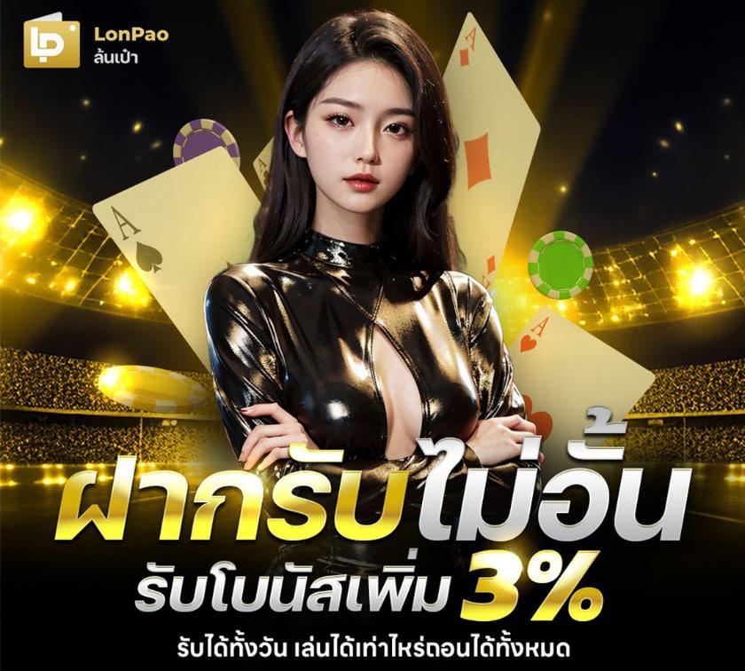 n83 com เข้าสู่ระบบ | เดิมพันคาสิโนออนไลน์ที่ดีที่สุดในไทย