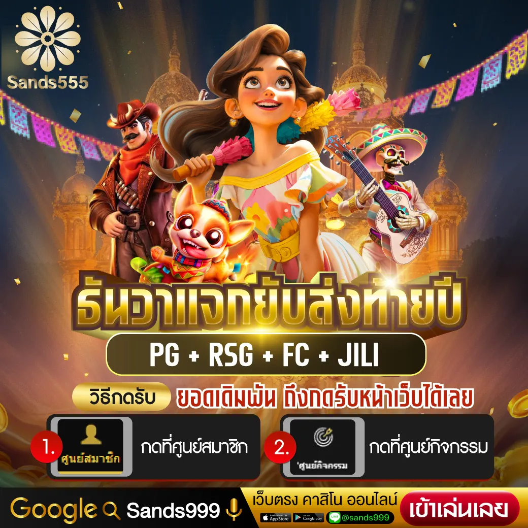 noname สล็อต168: ตื่นเต้นกับเกมสล็อตยอดฮิตในไทย