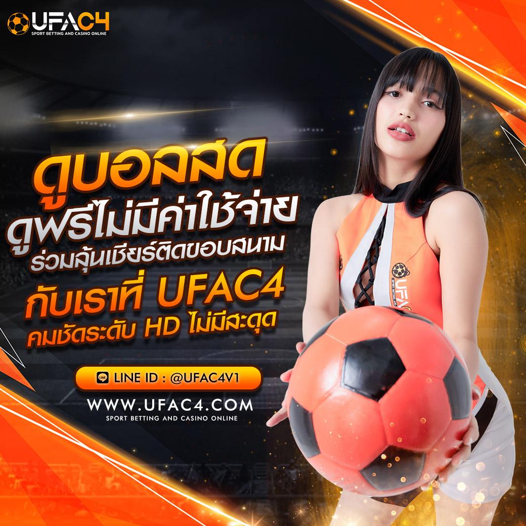 nowgoal คาสิโนออนไลน์ที่ทันสมัย เกมกีฬา สล็อต โปรโมชั่นจัดเต็ม