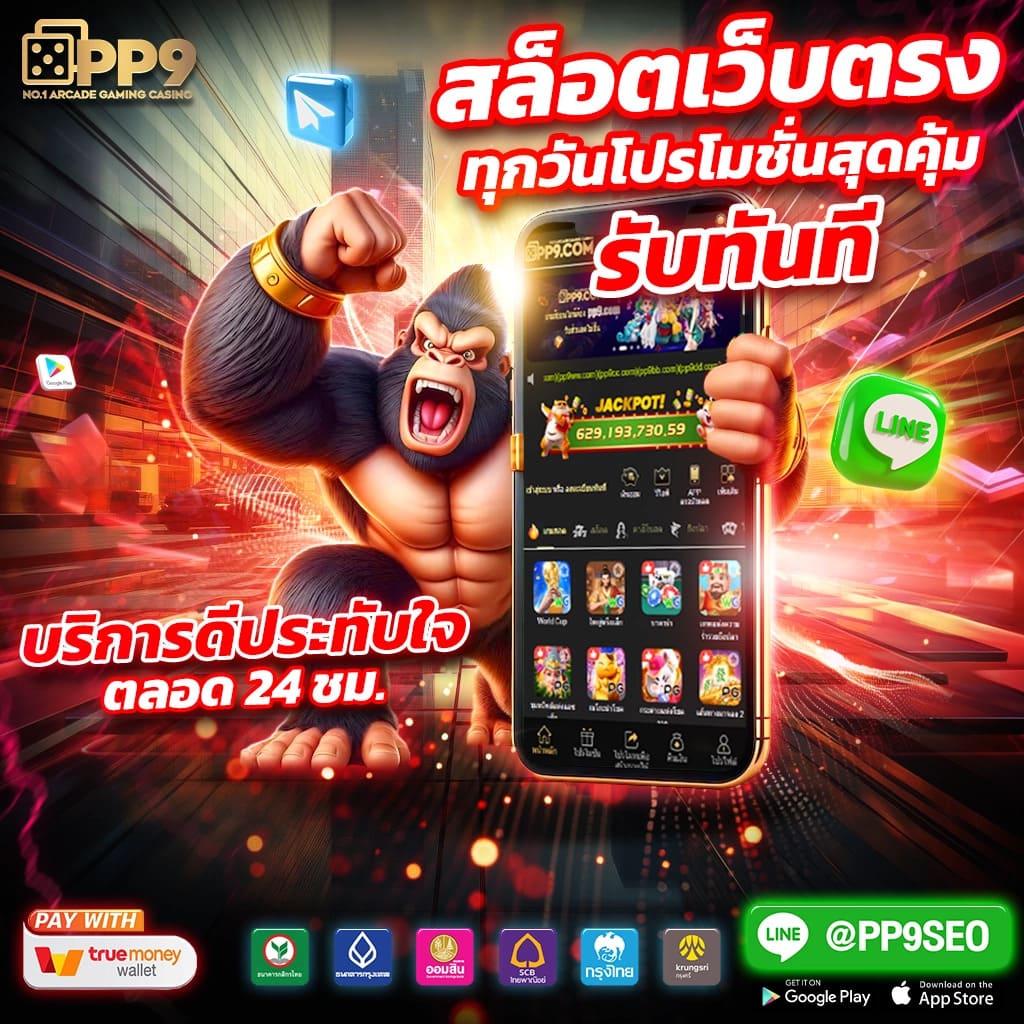 ok casino สล็อต: เล่นเกมคาสิโนออนไลน์ รับรางวัลไม่อั้น