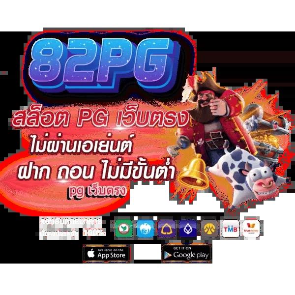 one love 168 slot: สนุกสนานกับสล็อตระดับโลก ไม่มีขั้นต่ำ