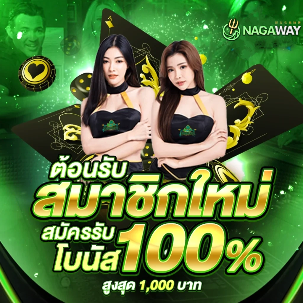 p6 เครดิตฟรี: แหล่งรวมเกมคาสิโนออนไลน์ทันสมัย 2023