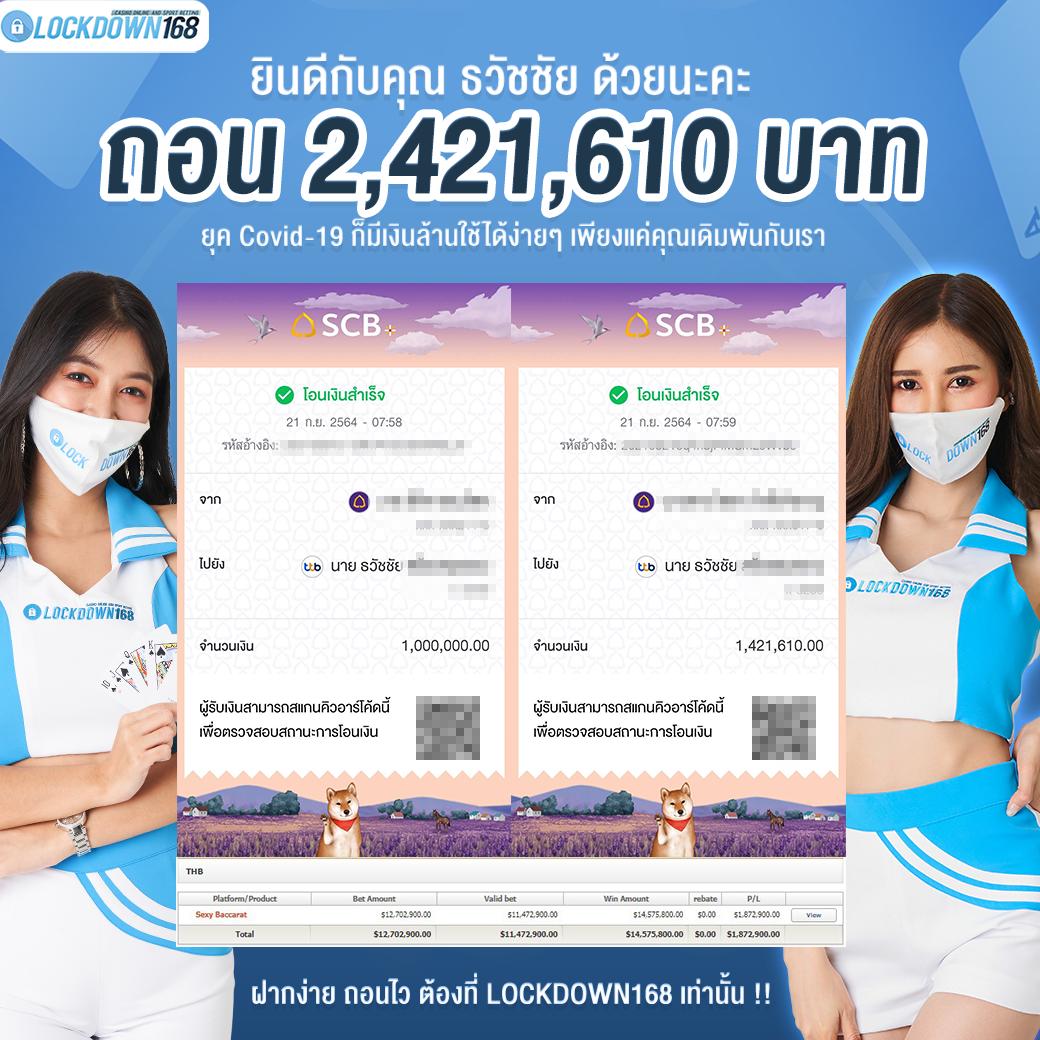 pg betflik เครดิต ฟรี 50 ล่าสุด สมัครง่าย รับโบนัสทันที