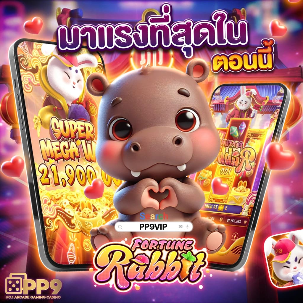 pg slot 999: แหล่งรวมเกมสล็อตออนไลน์ชั้นนำในไทย